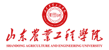 山东农业工程学院