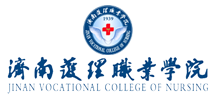 济南护理学院